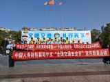 中国人寿财险协办谷城县“全国交通安全日”主题活动，共倡“文明交通 礼行