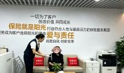 打破语言壁垒 暖心涉外服务——阳光人寿探索外籍人士差异化服务新路径
